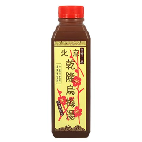 北京乾隆 酸梅湯750mlx12入