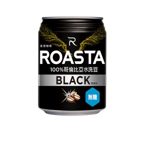 ROASTA 無糖黑咖啡230ml(24入/箱)x2箱