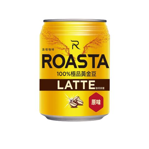 ROASTA咖啡拿鐵230ml(24入/箱)