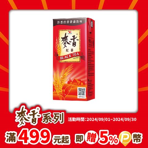 《統一》麥香紅茶 375ml(24入/箱)x2箱