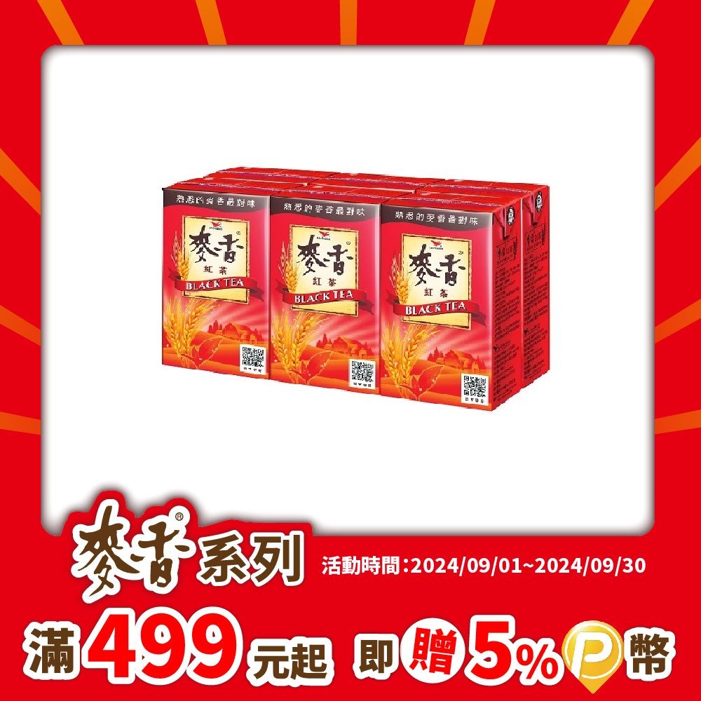 統一 麥香紅茶 300c.c (6入/組) X4