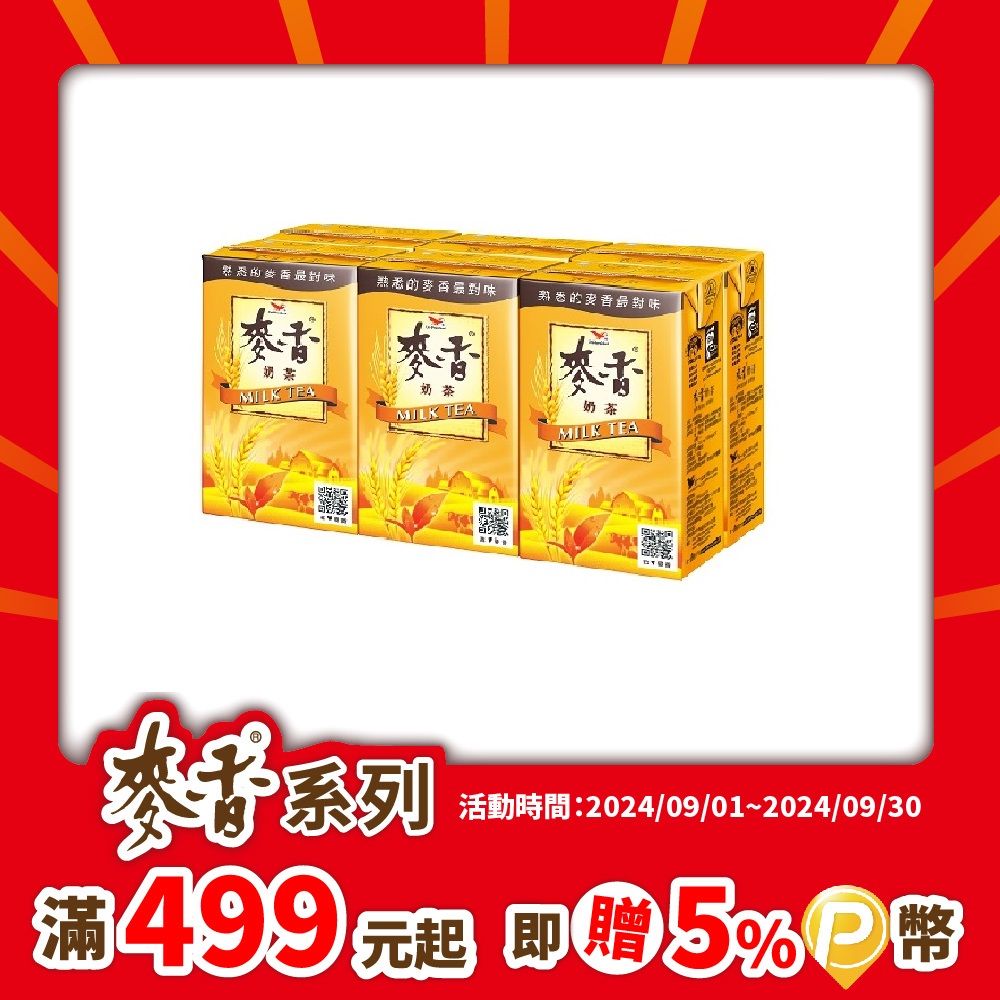 統一 麥香奶茶300c.c (6入/組) X4