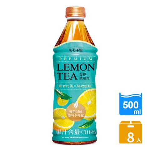 光泉 茉莉茶園 香檸琥珀紅500ml(4入/組)x2(共8入) 買一送一