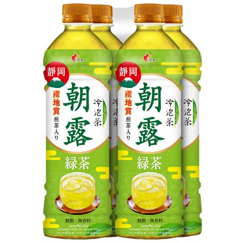 光泉 冷泡茶 朝露綠茶585ml(4入/組)