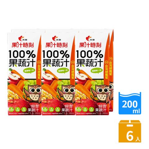 光泉 果汁時刻 100%果蔬汁200ml(6入/組)