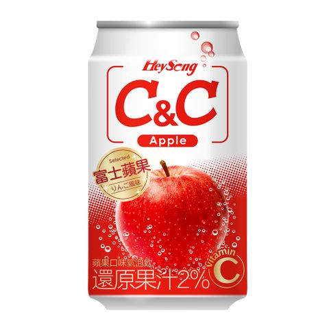 黑松汽水C&amp;C氣泡飲-蘋果口味 330ml (24入/箱)