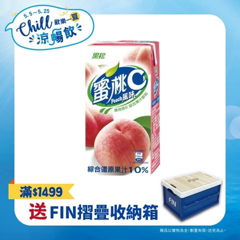 【黑松】蜜桃C 綜合果汁飲料300ml(24入X2箱)