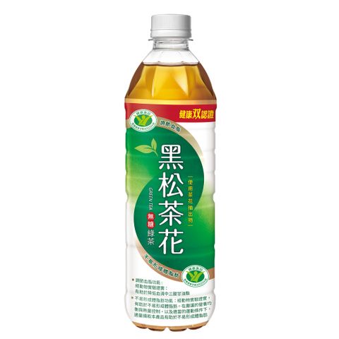 【黑松】茶花綠茶 580ml (24入/箱)