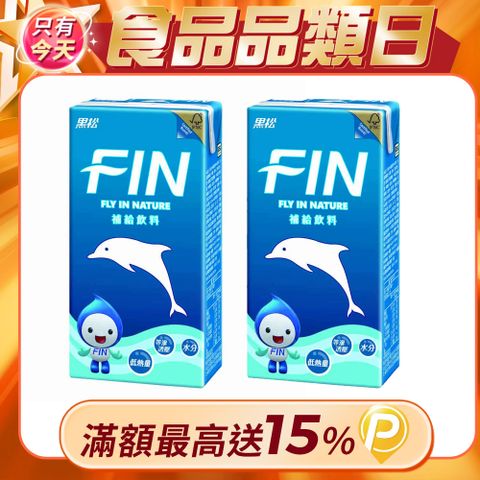 FIN 黑松補給飲料300ml (24入X3箱)