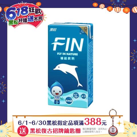 HeySong 黑松 黑松FIN補給飲料300ml (24入X3箱)