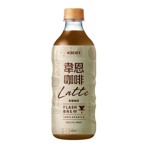 HeySong 黑松 韋恩Flash Brew閃萃拿鐵咖啡 500ml (24入)