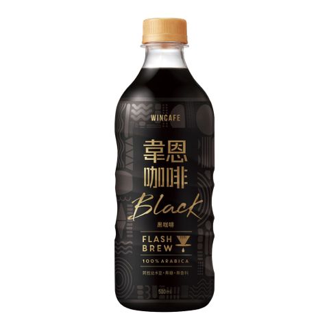 HeySong 黑松 韋恩Flash Brew閃萃黑咖啡 500ml (24入)