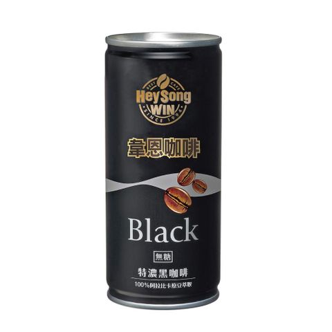 HeySong 黑松 韋恩咖啡特濃黑咖啡 210ml (24入/箱)
