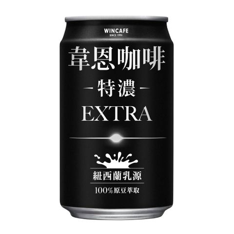 HeySong 黑松 特濃韋恩咖啡 320ml (4入/組)