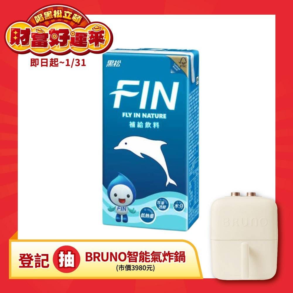 HeySong 黑松 FIN補給飲料300ml (24入/箱)