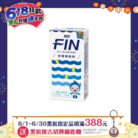 HeySong 黑松 FIN好菌補給飲300ml(24入/箱)