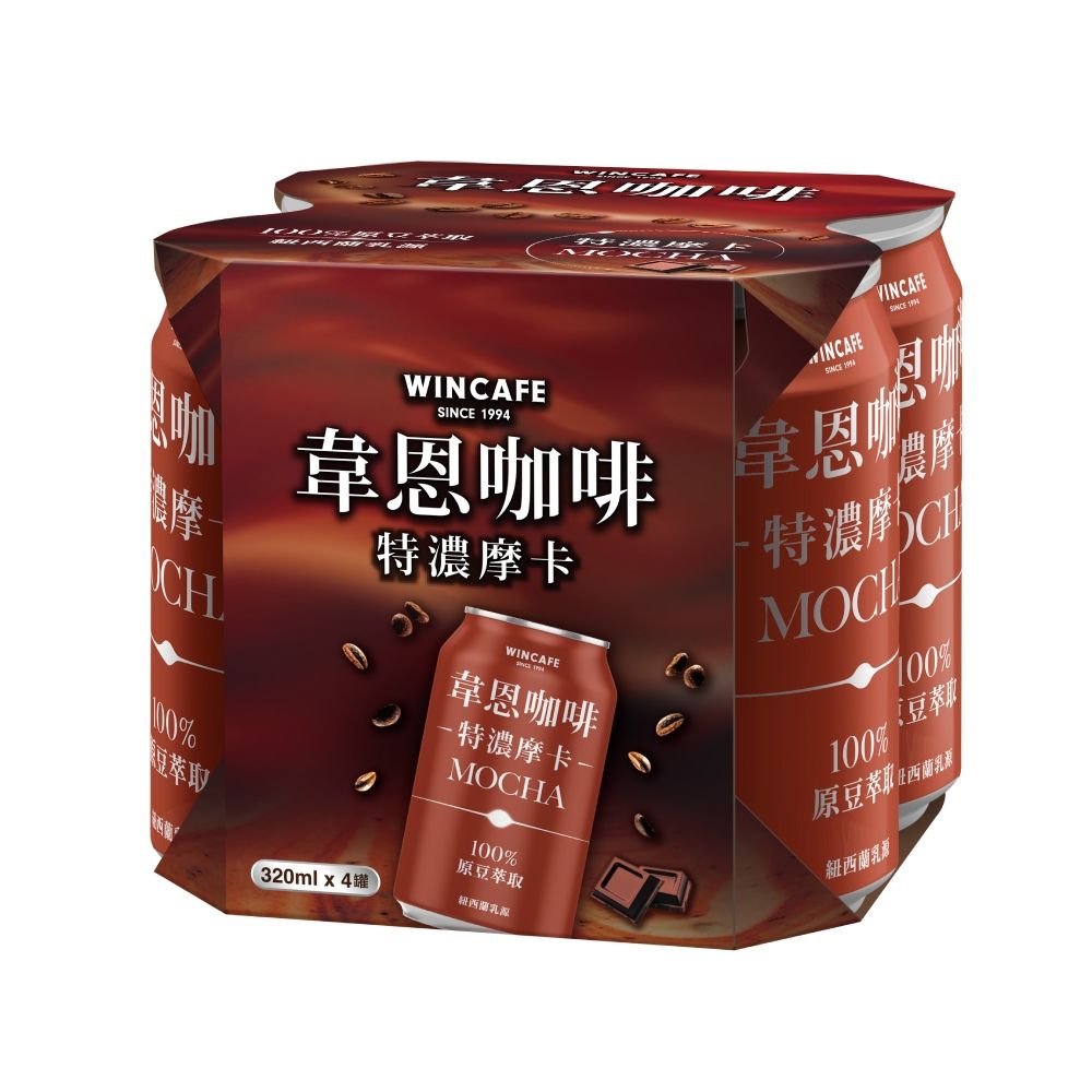 HeySong 黑松 韋恩咖啡特濃摩卡 320ml (4入/組)