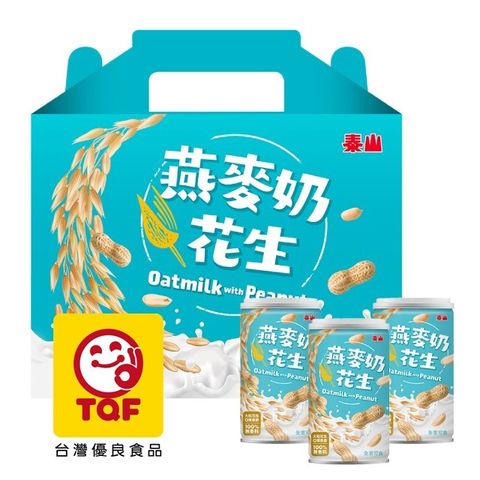 【泰山】燕麥奶花生12入禮盒(320g/入)