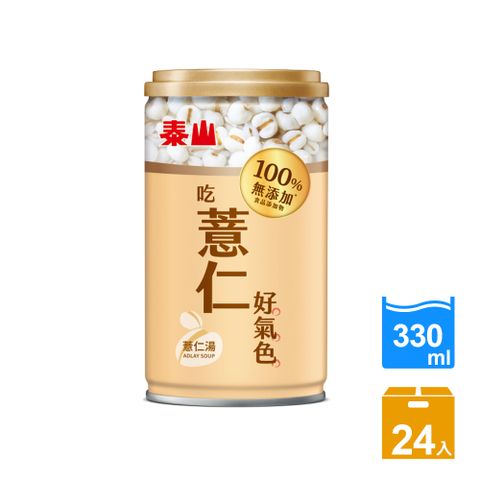 TAISUN 泰山 100%無添加薏仁湯 24入/箱