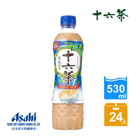 【Asahi】十六茶零咖啡因豆乳奶茶530ml-24入(奶茶般的濃郁感 ! !)