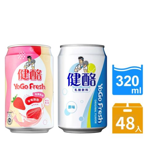 金車 健酪Yogo Fresh乳酸飲料草莓酪酪320mlx2箱(共48入)