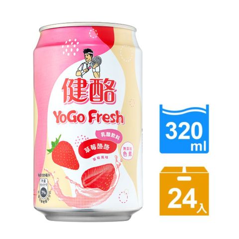 金車 健酪Yogo Fresh乳酸飲料-草莓酪酪320ml-24罐/箱