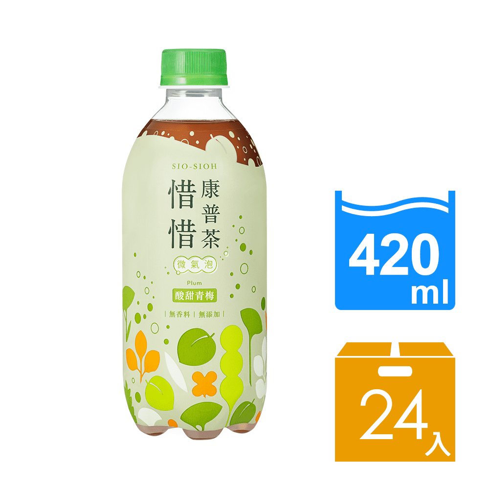 Sio-Sioh Kombucha 惜惜康普茶 -青梅氣泡 420ml(24入/箱)