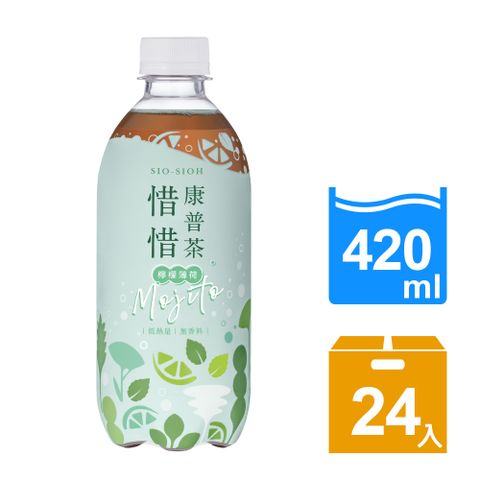 Sio-Sioh Kombucha 惜惜康普茶 -台灣香檬氣泡 420ml*24入/箱