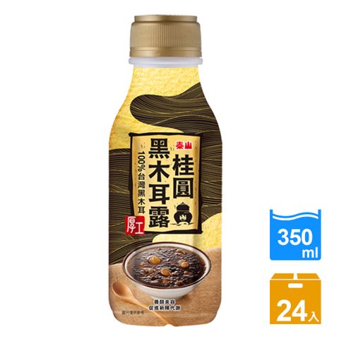 TAISUN 泰山 養身桂圓黑木耳露 350ml/24入