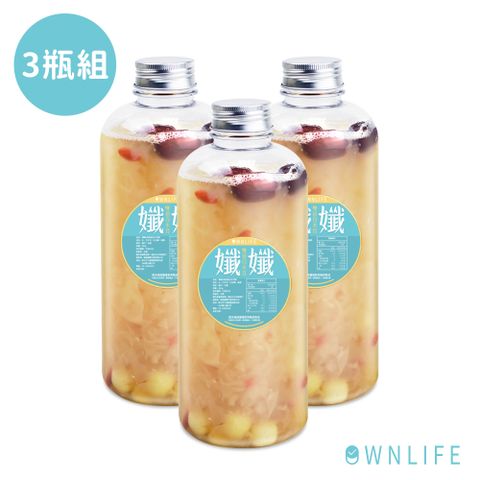 OWNLIFE孅孅特級雙倍白木耳飲 3瓶組