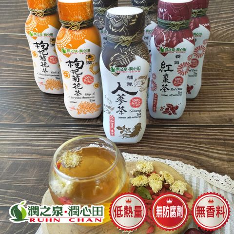 【潤之泉】健康養氣系列茶飲01C; 330mlx24入/箱（人蔘茶、枸杞菊花茶、紅棗茶）