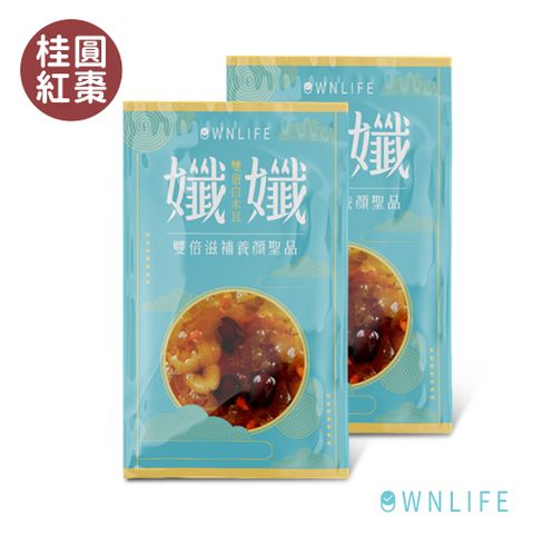 OWNLIFE孅孅特級雙倍白木耳飲-桂圓紅棗口味 4入組共8包