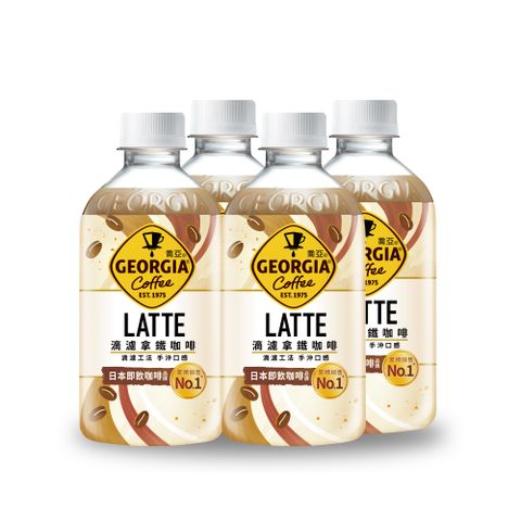 GEORGIA喬亞 滴濾拿鐵咖啡 350ml/24入x2箱(共48入)