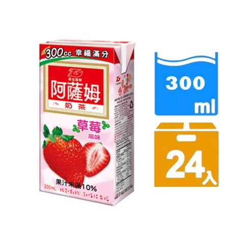 【匯竑】阿薩姆草莓風味奶茶(300mlx24瓶/箱)