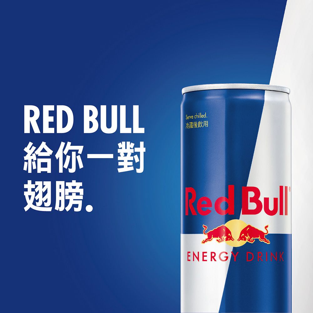 Red Bull 【 紅牛】能量飲料 355ml (4入/組)