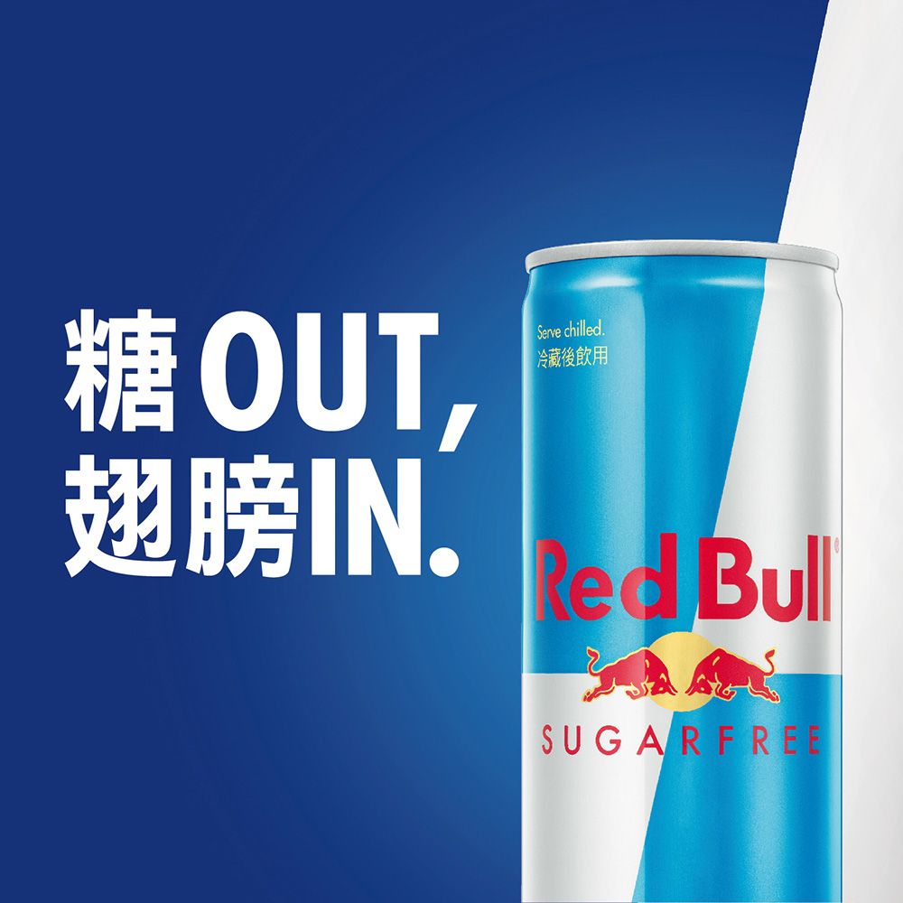 Red Bull 【 紅牛】無糖能量飲料 250ml (24罐/箱)