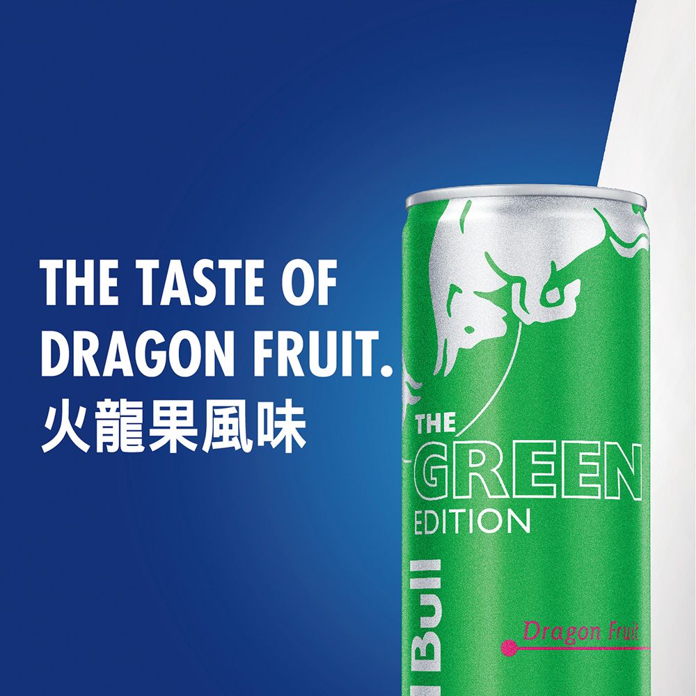 Red Bull 【 紅牛】火龍果風味 能量飲料 250ml (4入組)