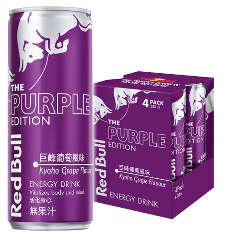 【Red Bull 紅牛】巨峰葡萄風味能量飲料 250ml (4罐/組)
