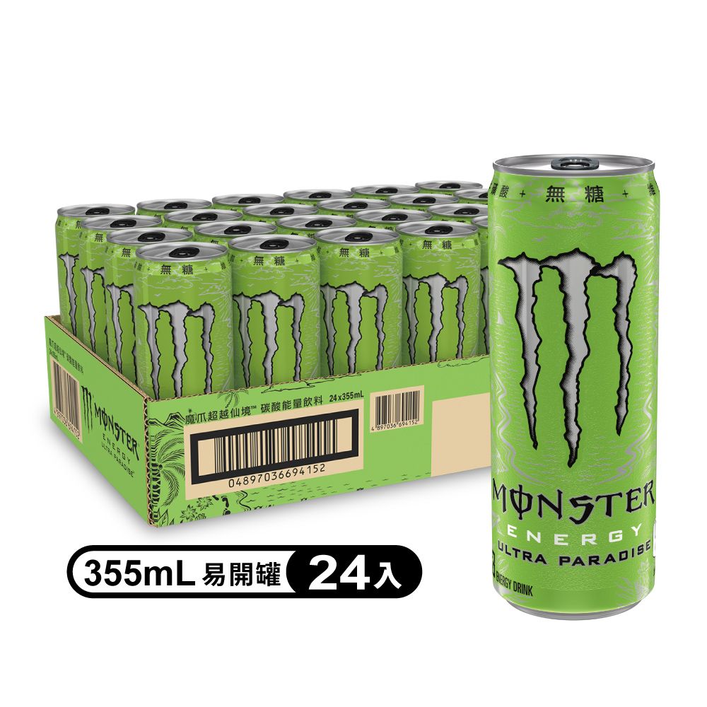 Monster Energy 魔爪】超越仙境碳酸能量飲料易開罐355ml (24入/箱)(無