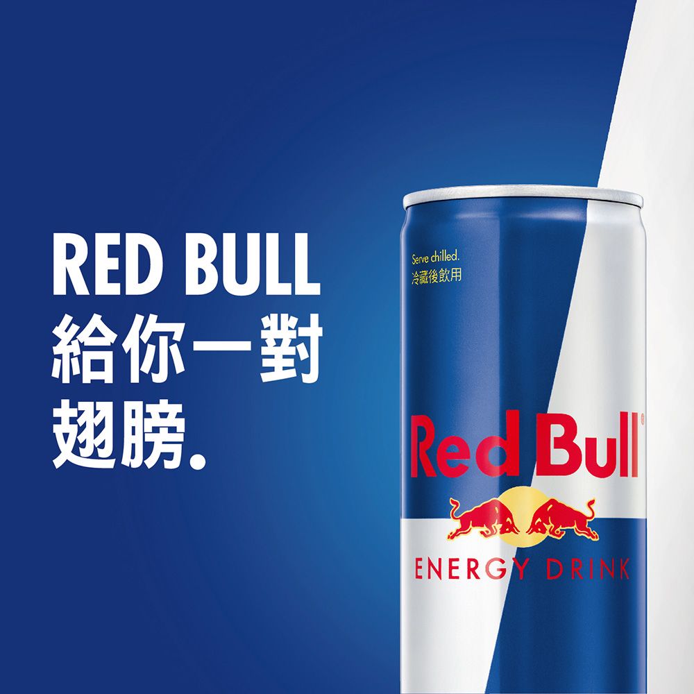 Red Bull 【 紅牛】(原味X2+火龍果風味X1)能量飲料 250ml (4入X3組)