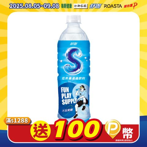 舒跑S 運補飲料590ml(4入/組)