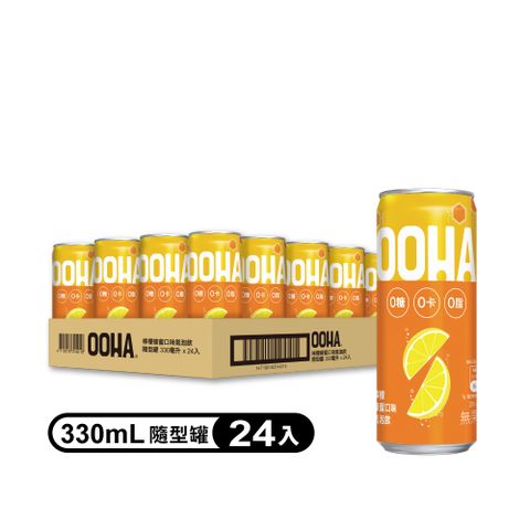【OOHA】氣泡飲 檸檬蜂蜜口味易開罐330ml (24入/箱)(零糖零卡零脂)