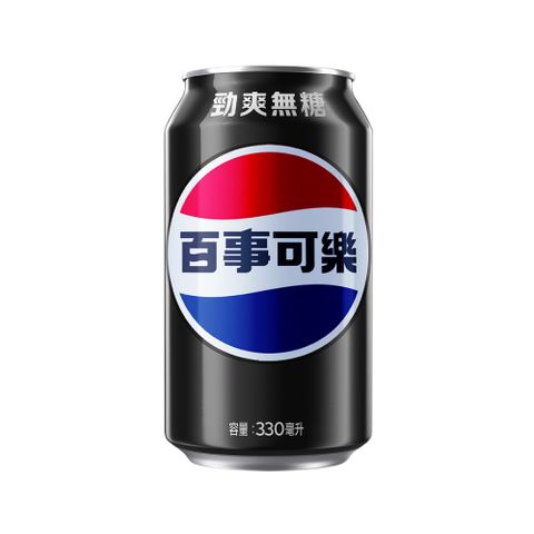 百事可樂 無糖百事可樂330ml(24入/箱)