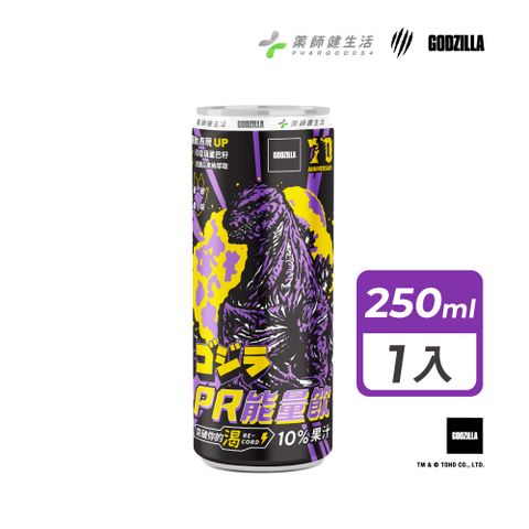 PHARGOODS+ 藥師健生活 哥吉拉聯名PR能量飲 葡萄風味 1瓶(250ml/瓶)