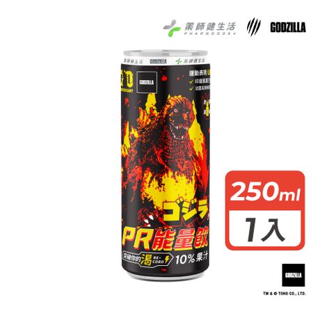 PHARGOODS+ 藥師健生活 哥吉拉聯名PR能量飲 熱帶風味 1瓶(250ml/瓶)