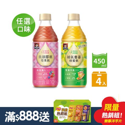 Quaker 桂格 機能飲450ml x 4瓶/組 (美顏膠原莓果飲/補氣養蔘蜂蜜飲)