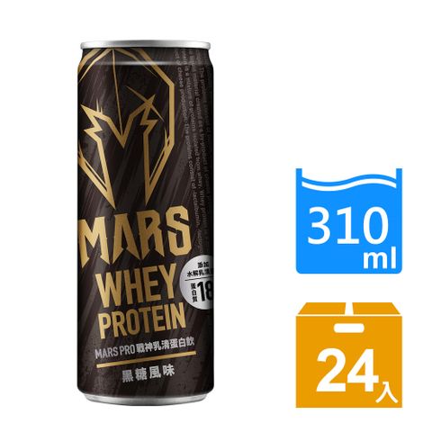 🎊挑戰全網最低🛒【Mars】 pro 戰神乳清蛋白飲-黑糖風味310ml*24入/箱