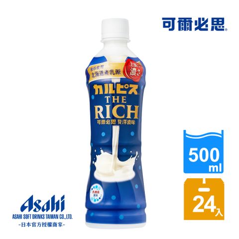 Asahi 朝日 可爾必思贅澤濃味乳酸菌飲料500ml-24入