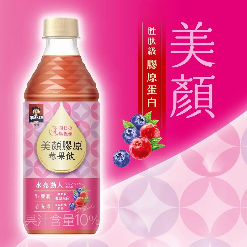 Quaker 桂格 機能飲450ml (24瓶/箱)(美顏膠原莓果飲/補氣養蔘蜂蜜飲/油切享纖白柚檸檬飲)(口味任選)