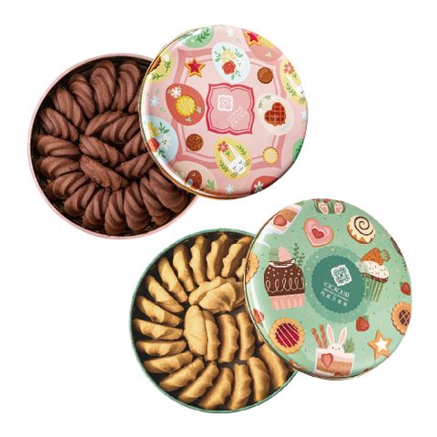 【巧克力雲莊】曲奇餅禮盒-濃可可/經典原味 任選2盒組(250g/盒)